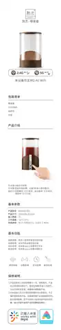 默恋 喂食器